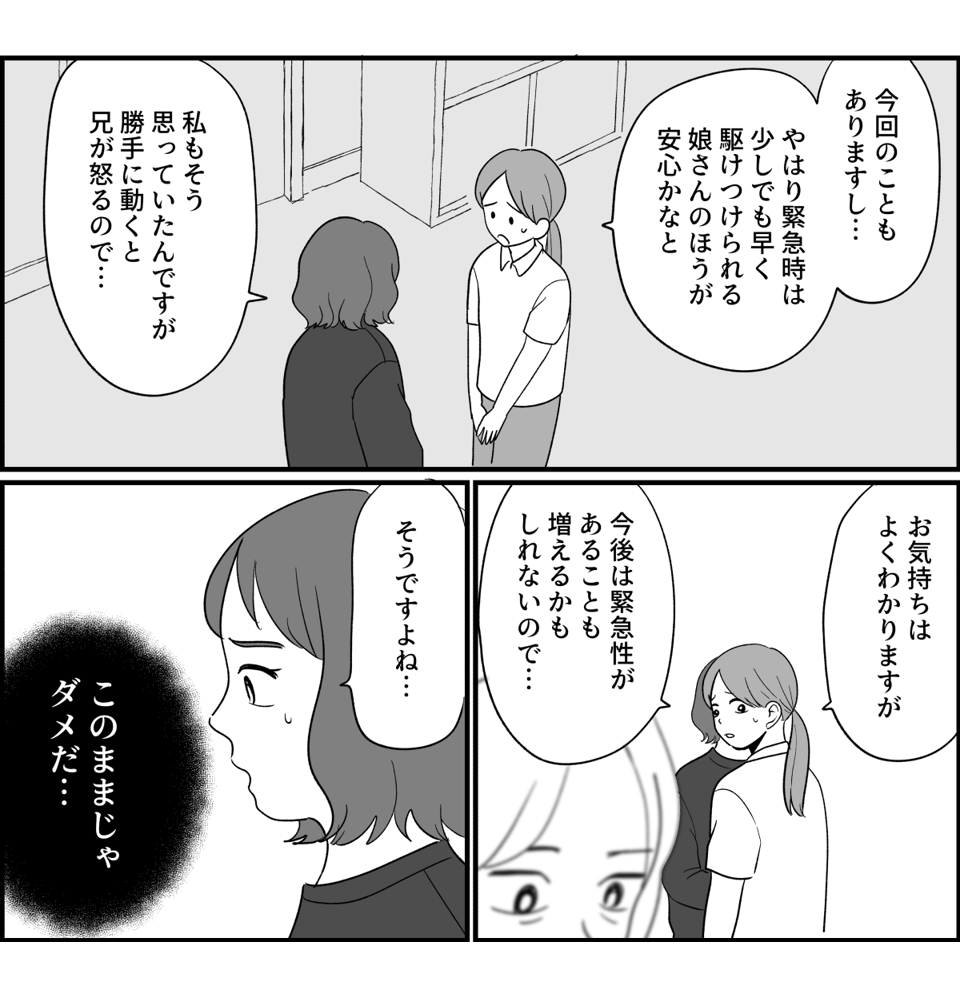 2_3_2