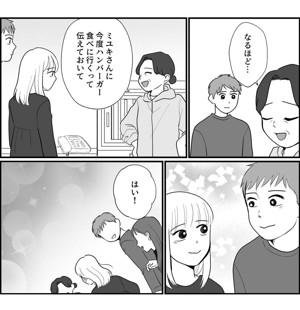 10_3_2