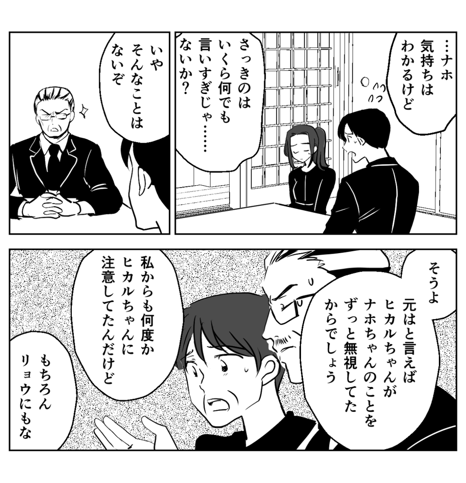 4−1−1