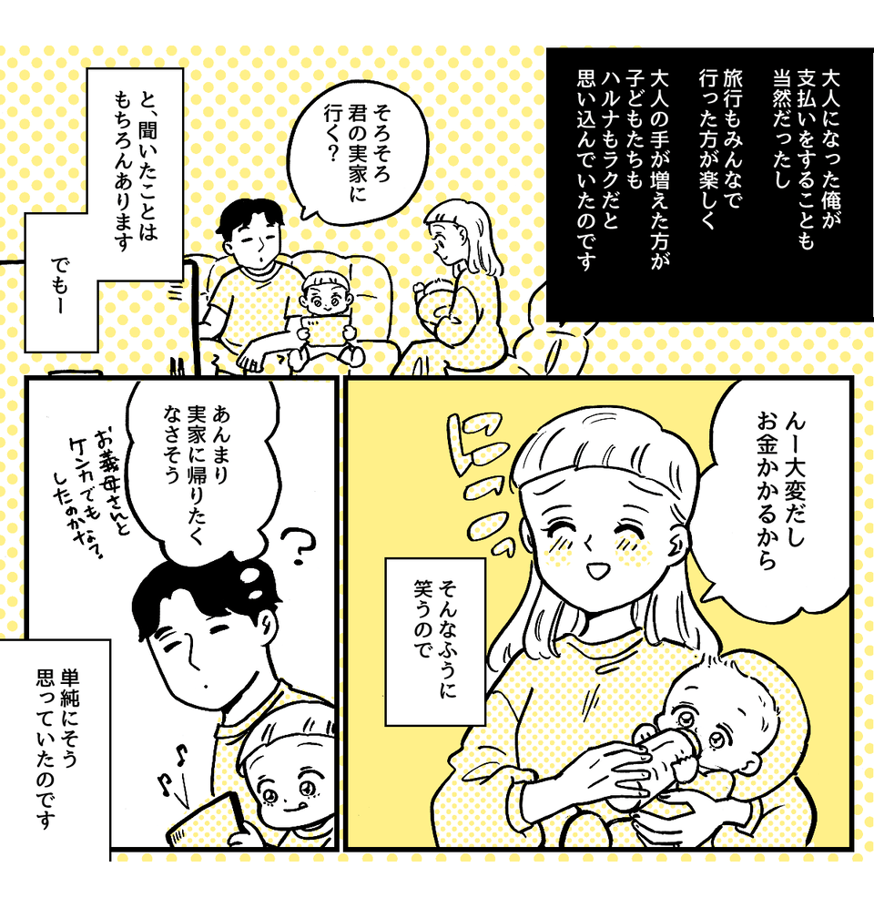 【修正版】5-1-2