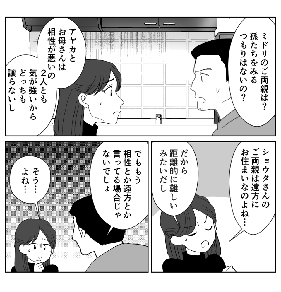 【修正版】3_1_2