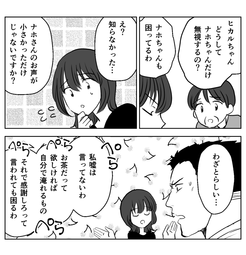 5−3−1