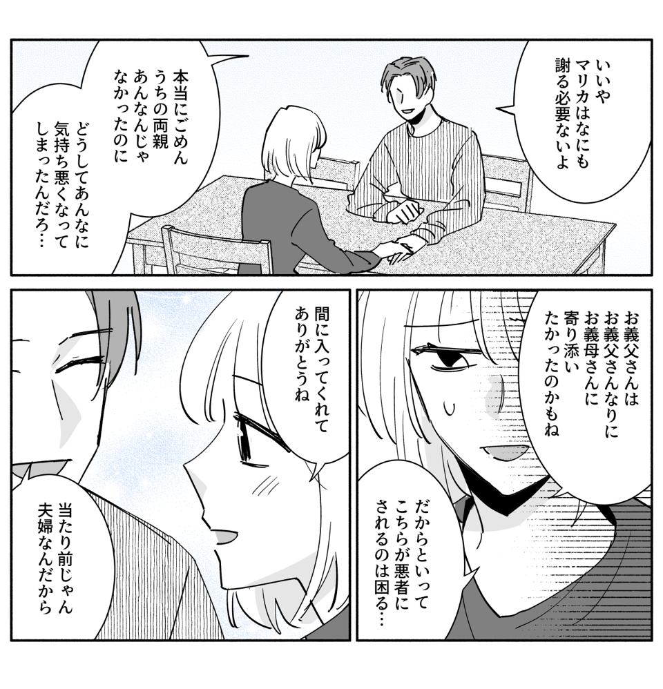 コミック_017-2