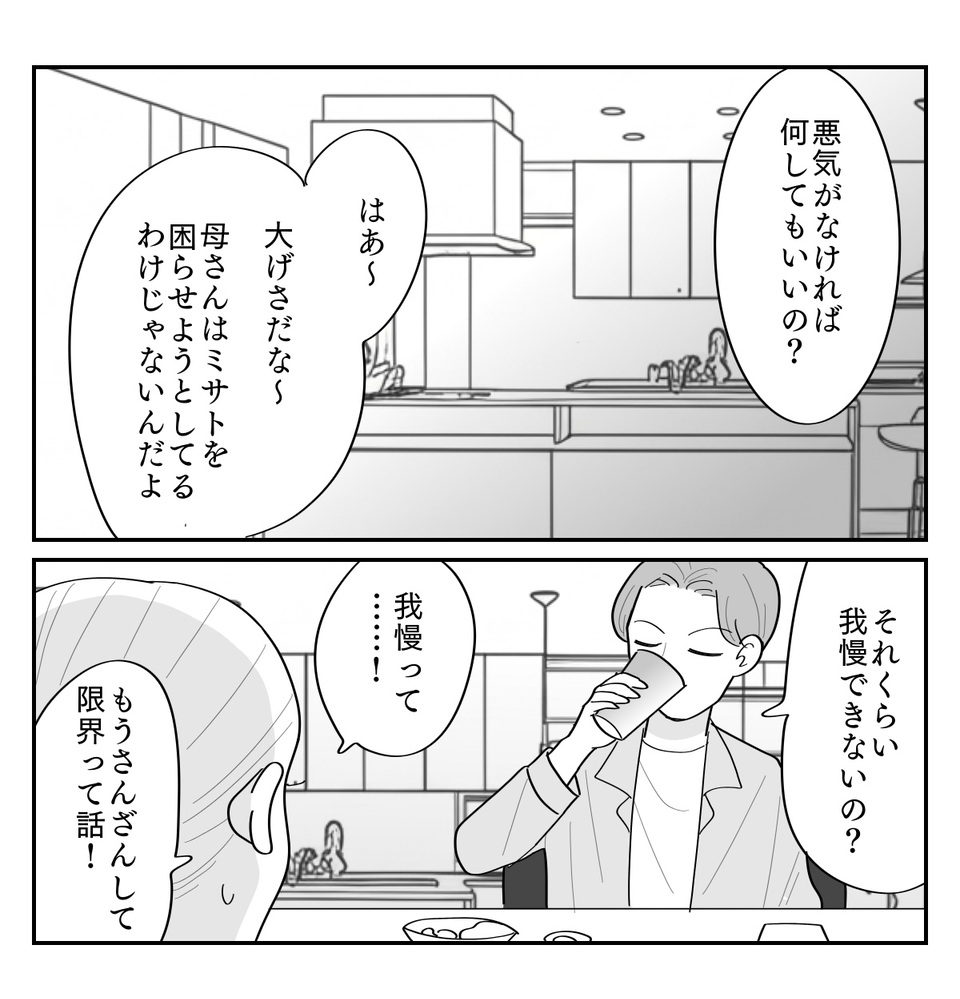 3-4