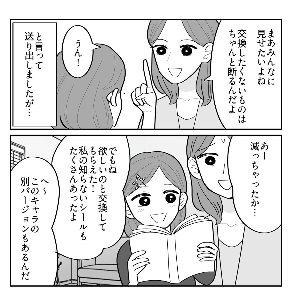 1-3