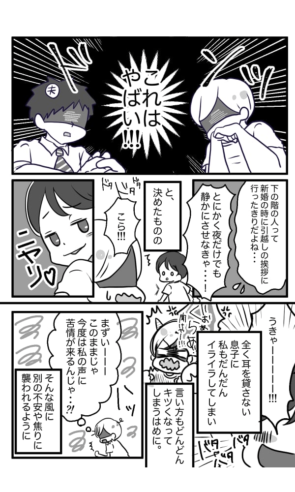 荳九・髫弱°繧峨・闍ｦ諠・2