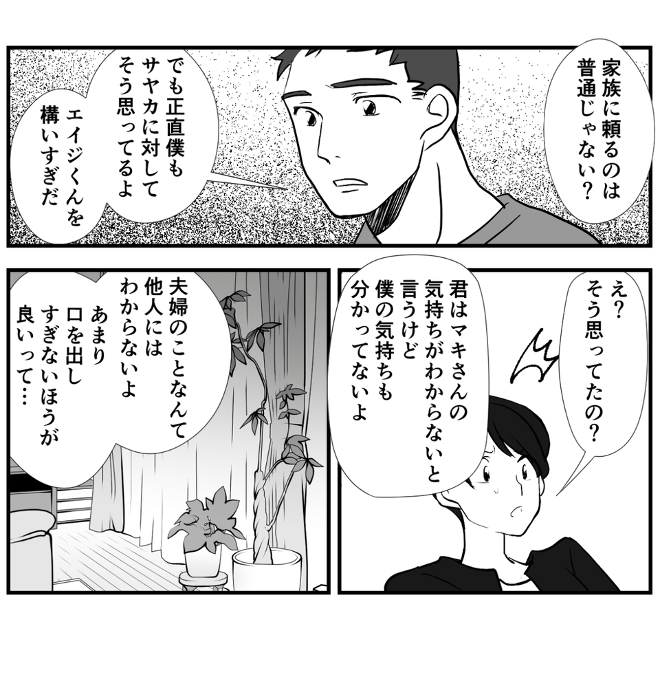【修正版】7_3_2