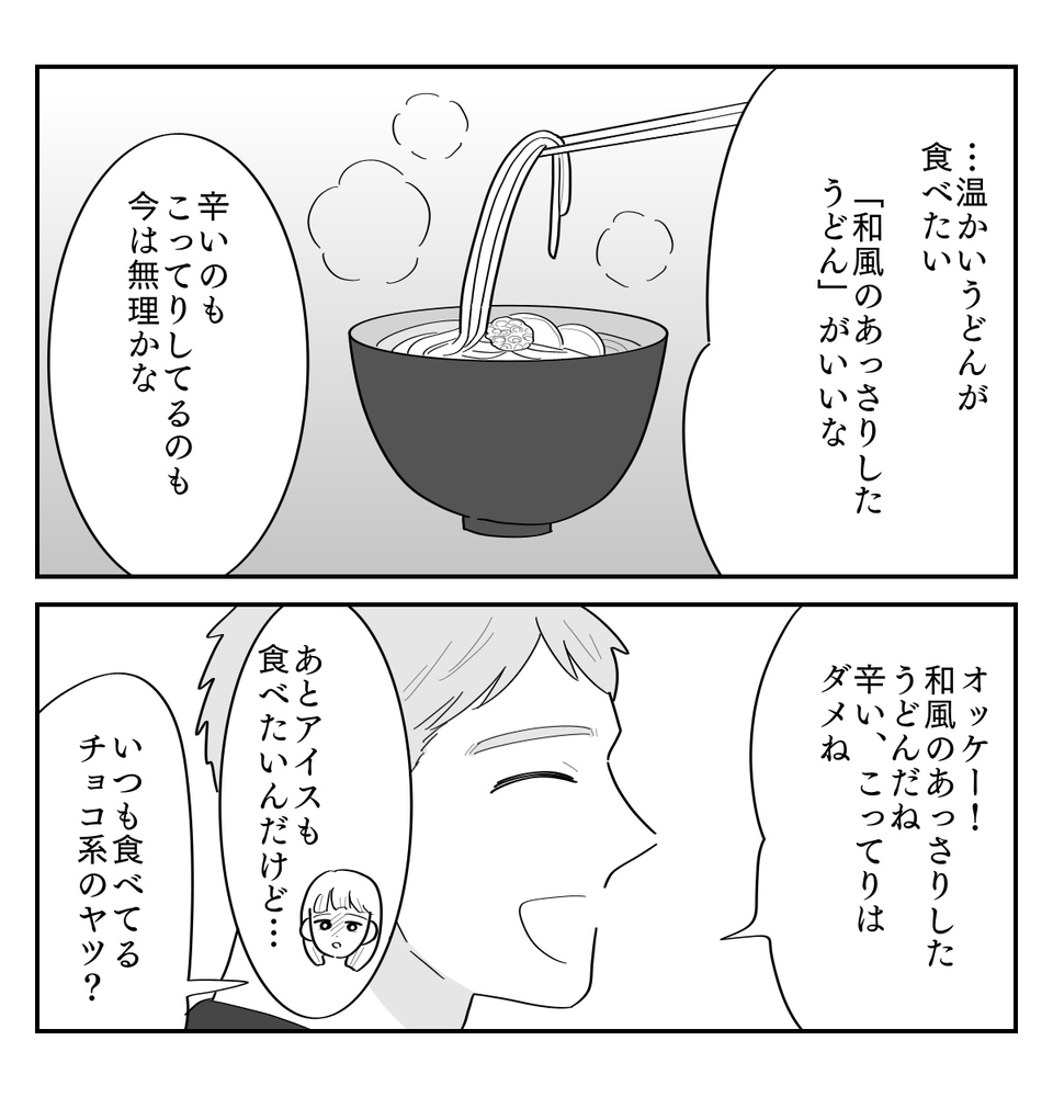 4-2