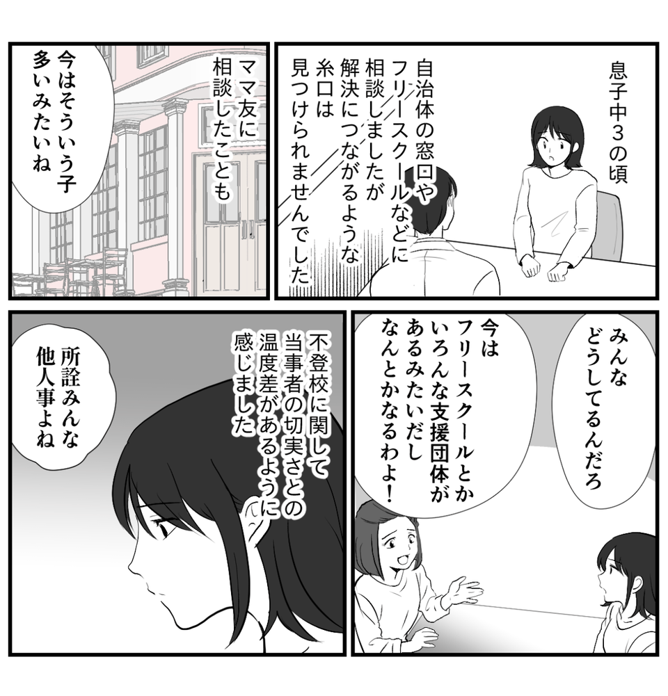 【修正版】2_3_1