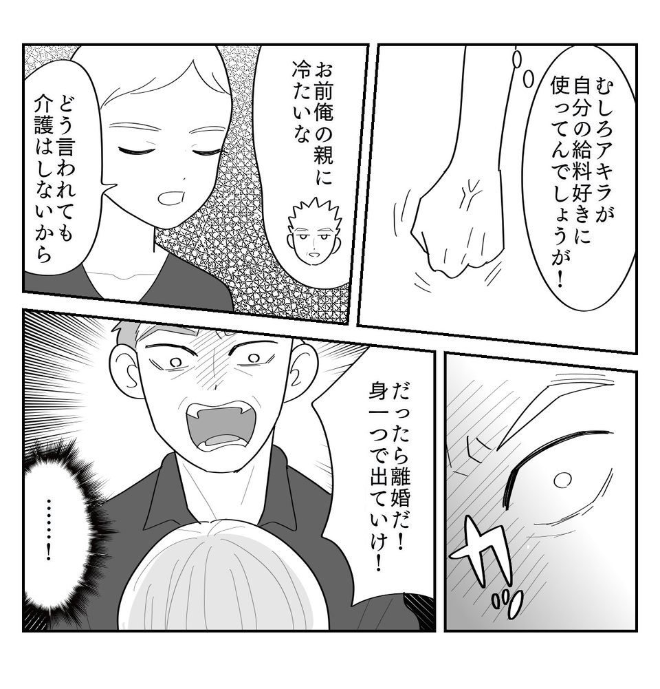 【修正版】2_4
