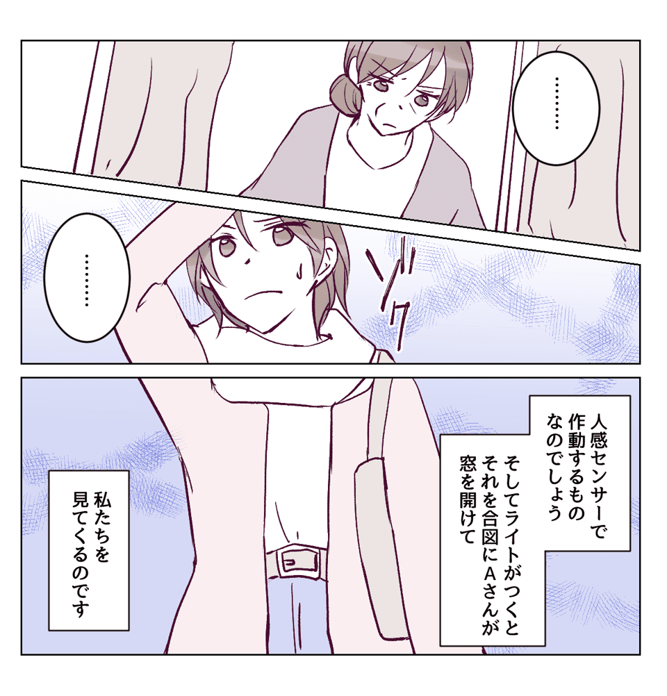 1_3_2