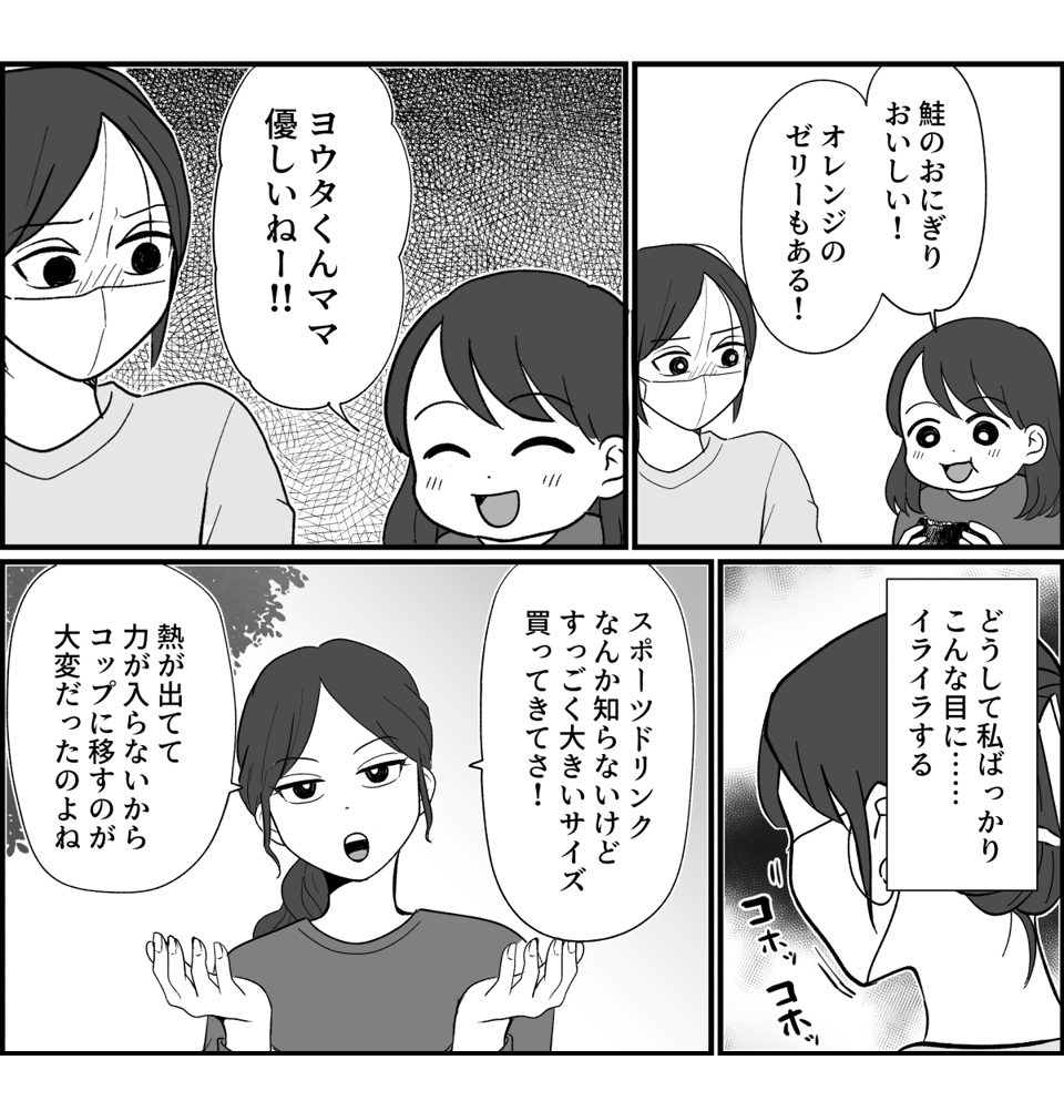 【修正版】5_2_2