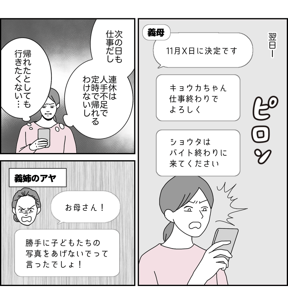 【修正版】2_2_2