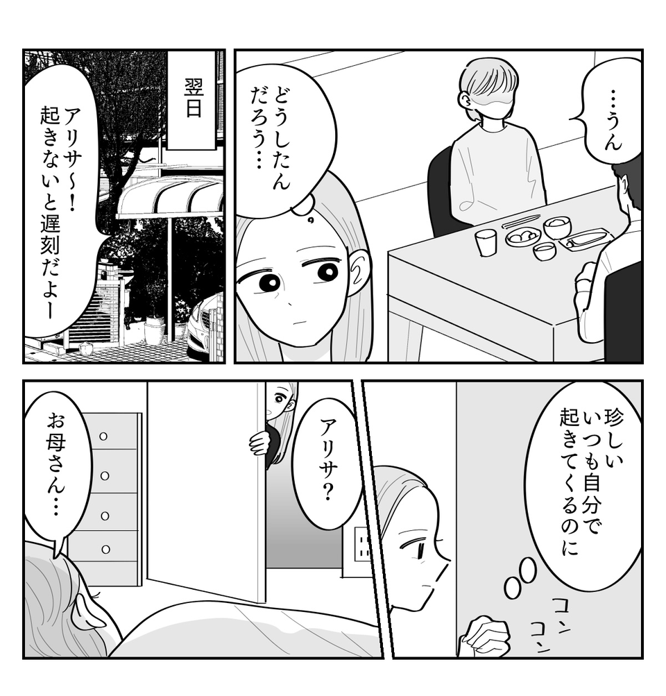 1-5
