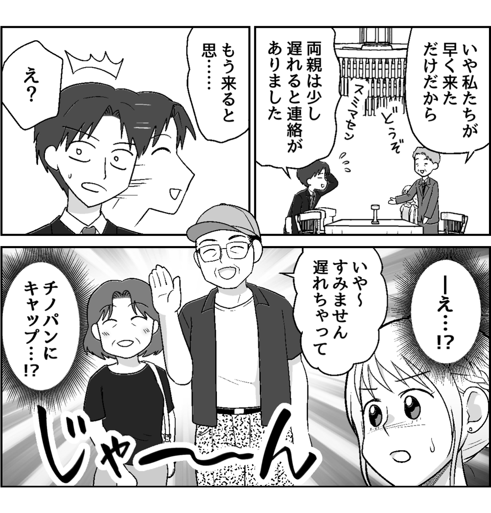 【修正版】1_2_2
