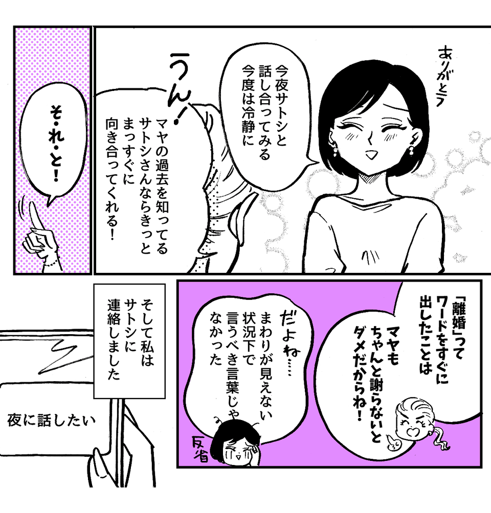 【修正版】4_4_2