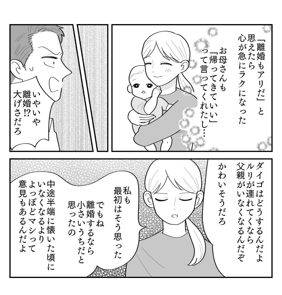5-1