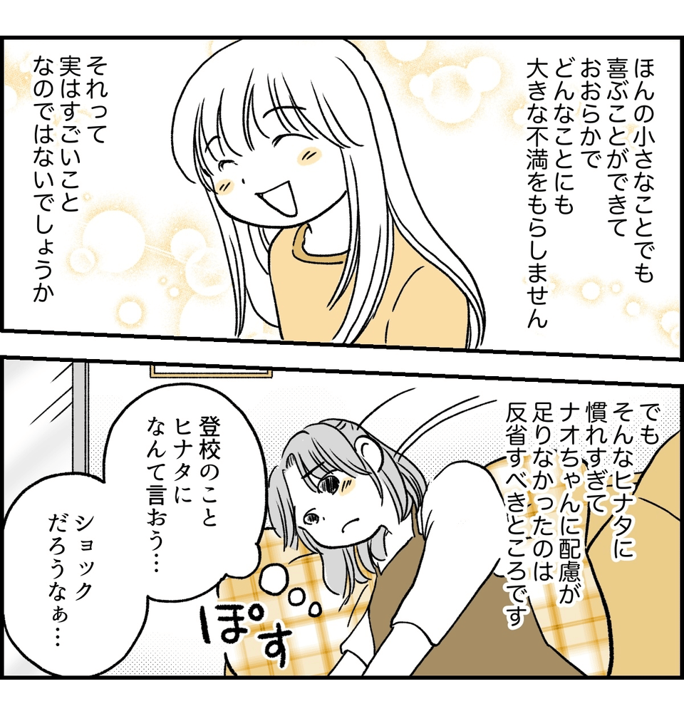 3-4