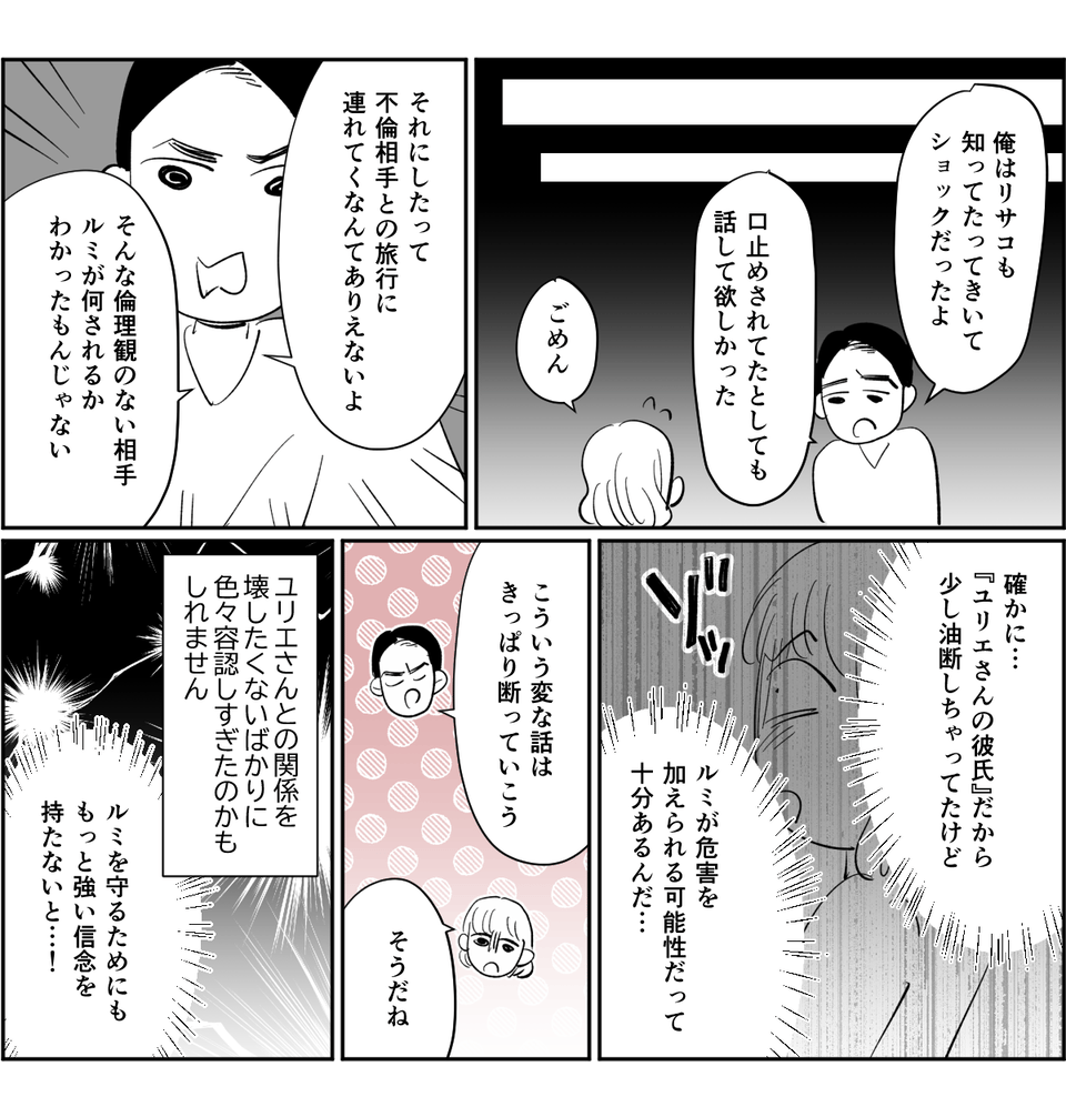 【修正版】5_3_2