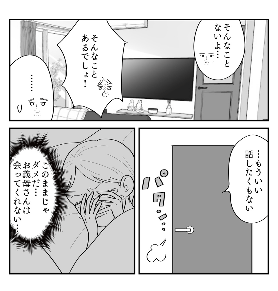 2-4