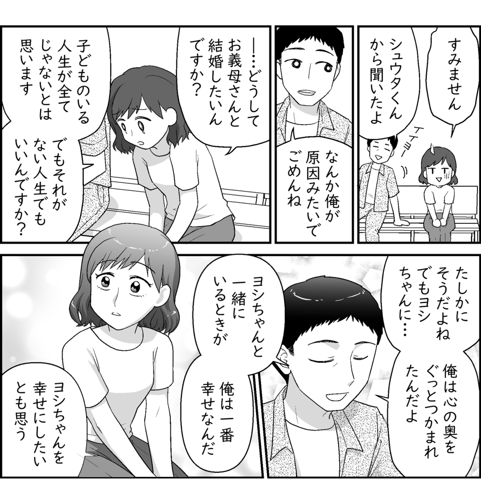 7-1-2