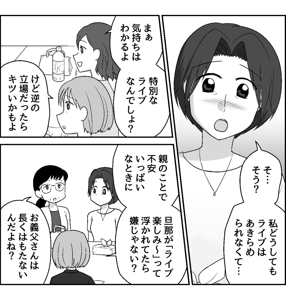 【修正版】3-2-1