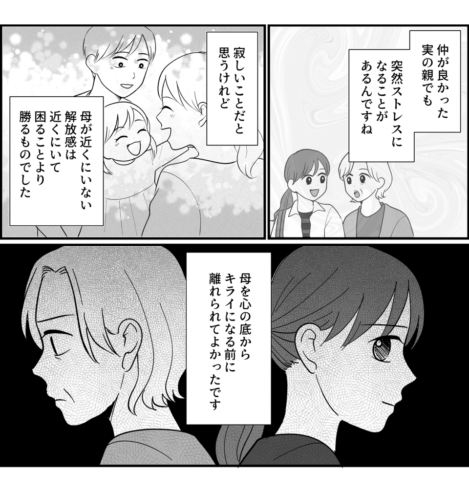 3_4