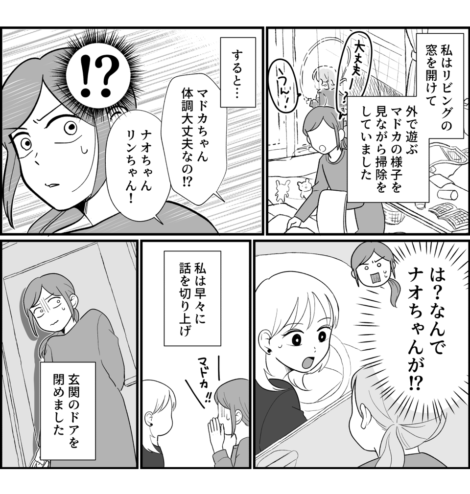 6_2_2