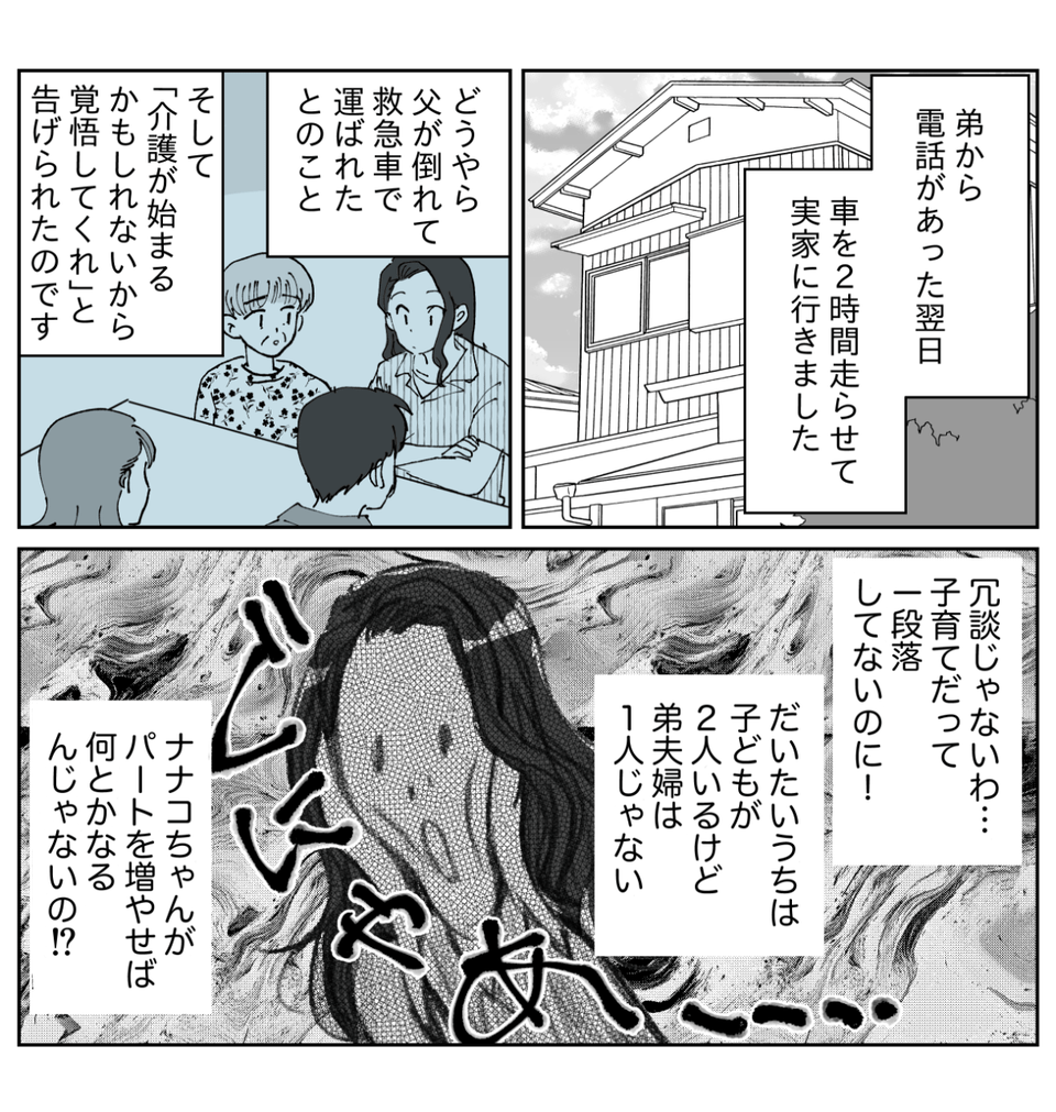 【修正版】4_1_1