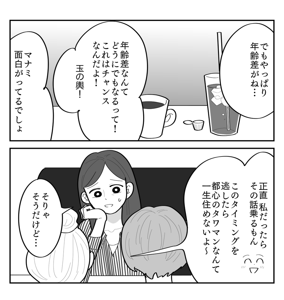 2-3