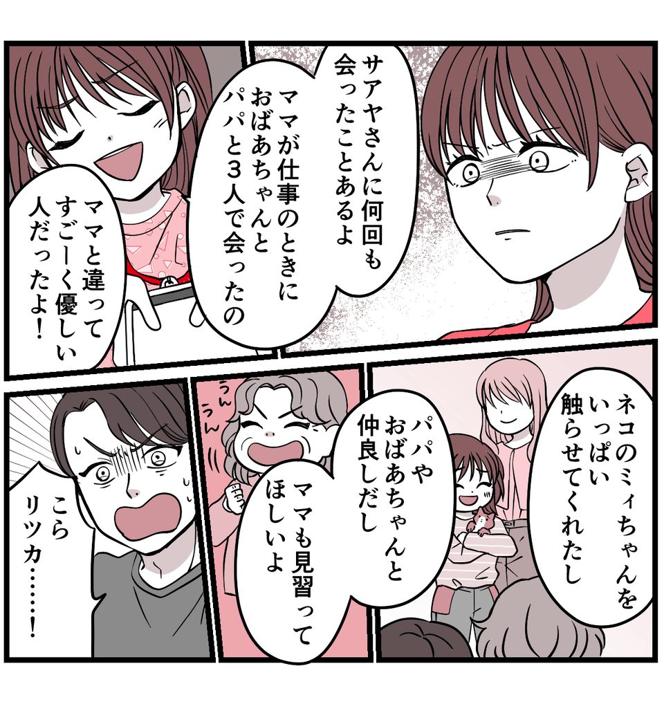 【修正版】3-1-1