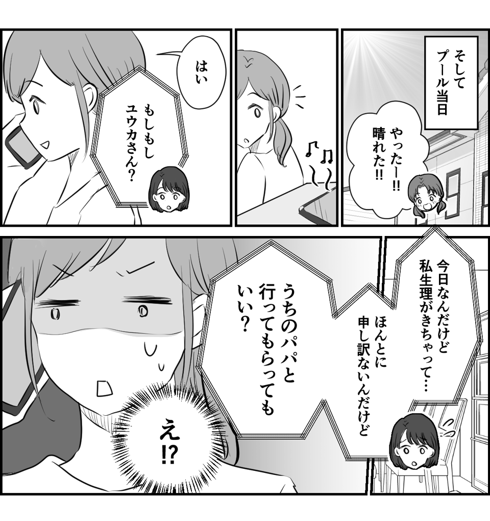 1_3_2