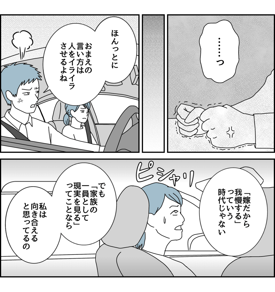 4_3-1