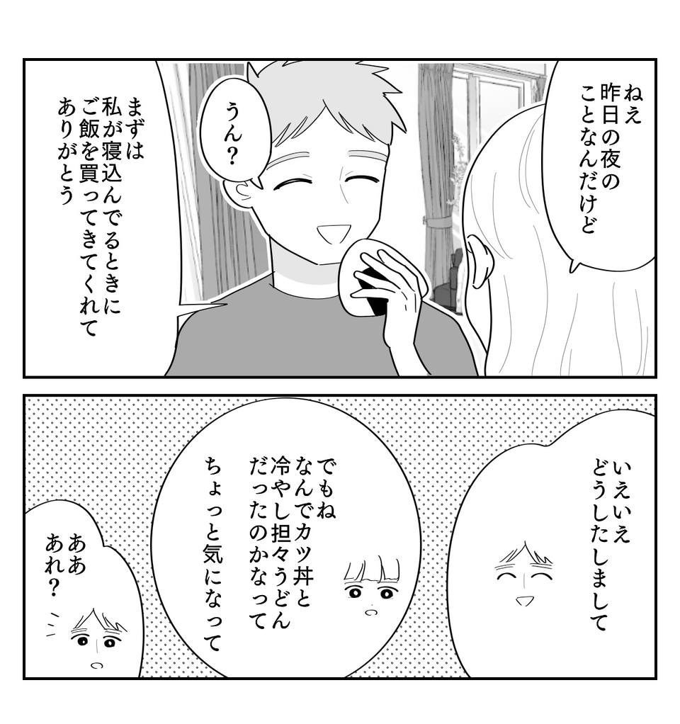 【修正版】3_1