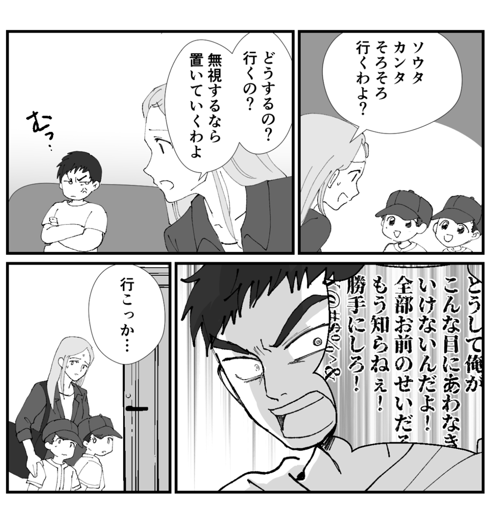 【修正版】2-2−2