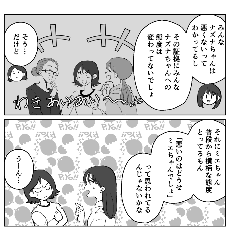 4-2−2