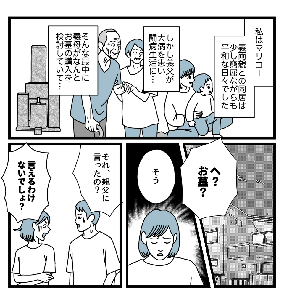 5_1_1