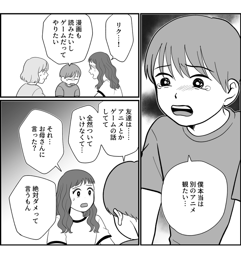 8_2_2