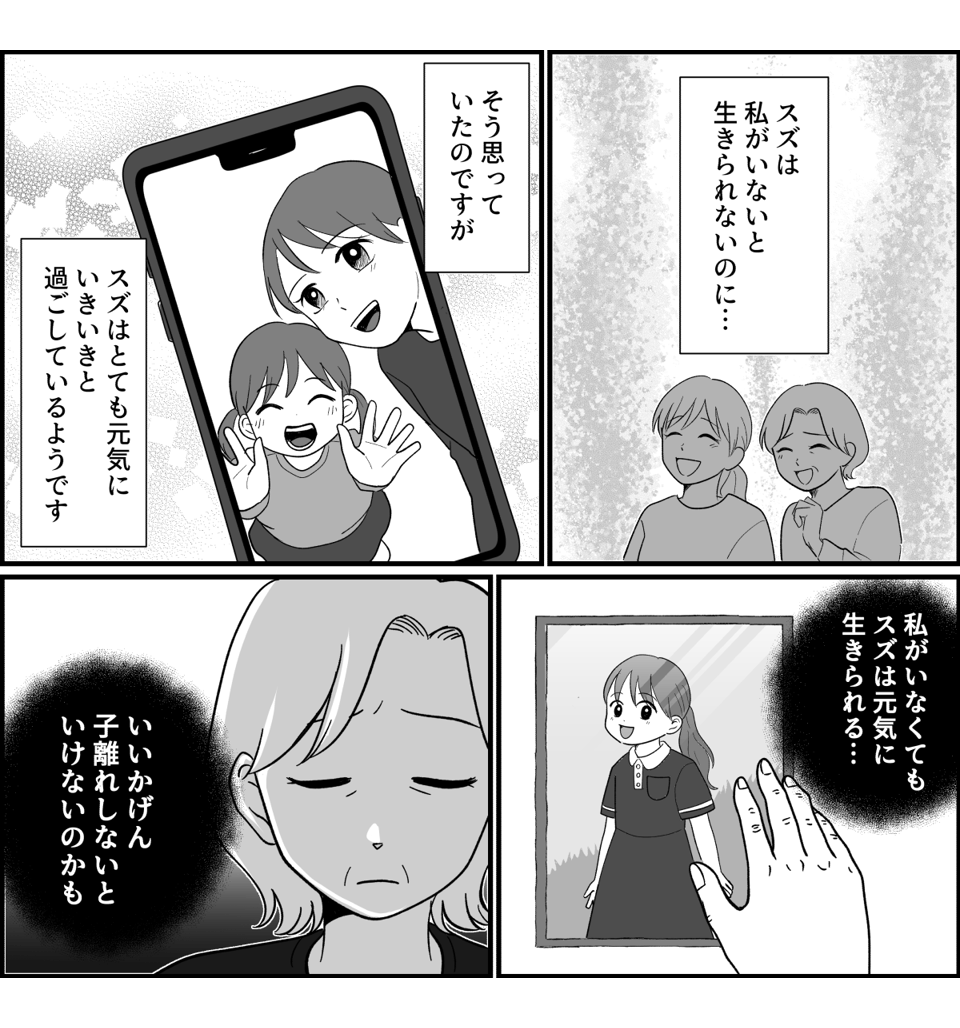 4_4