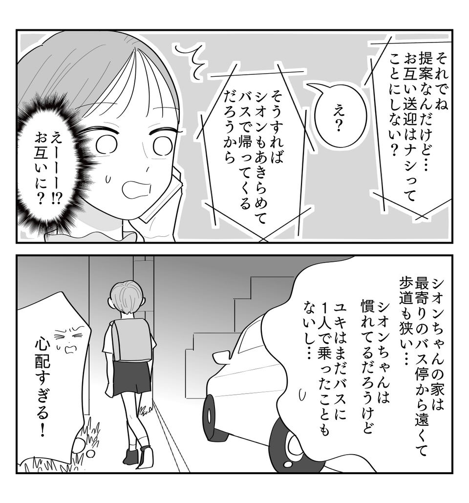 1-4