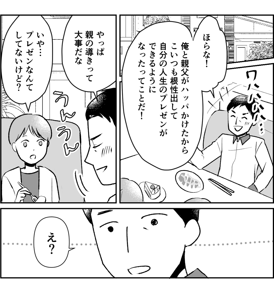 04-2_1