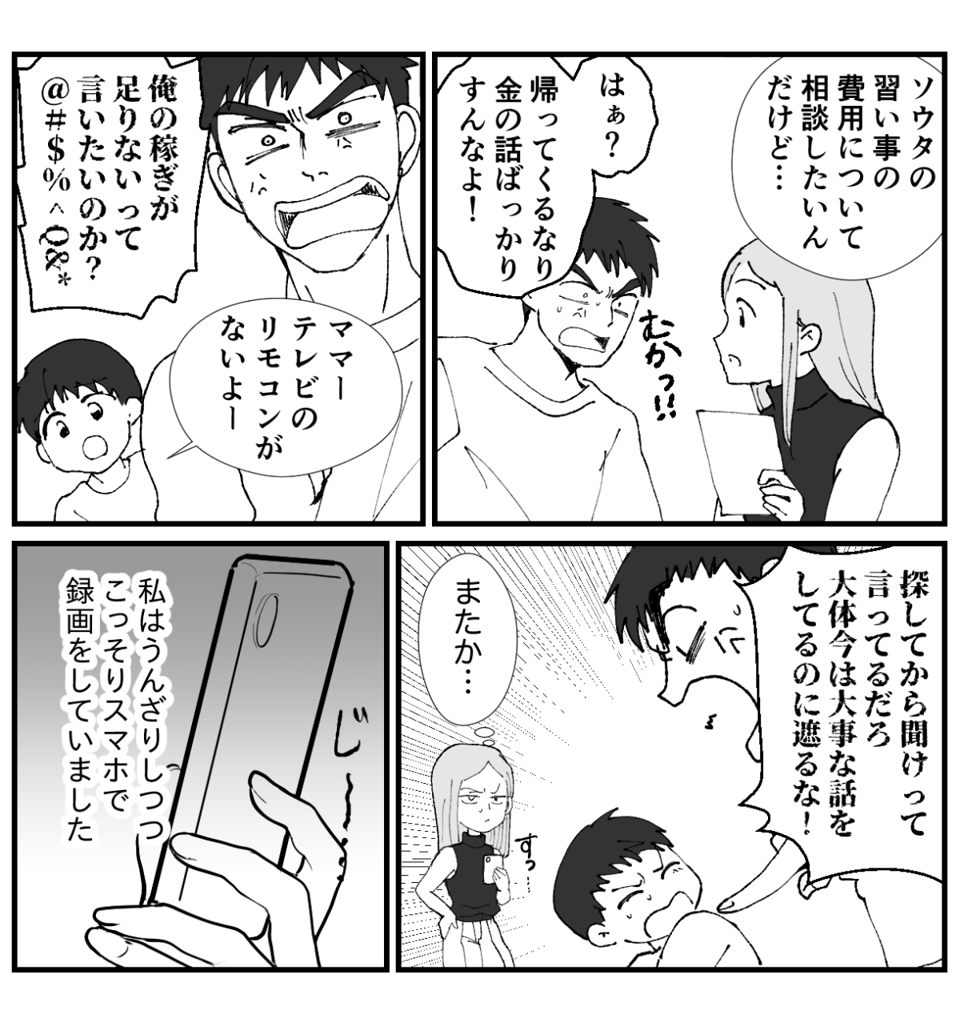 3-2−2