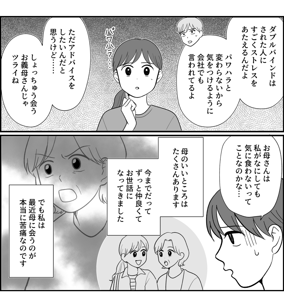 【修正版】2_3_2