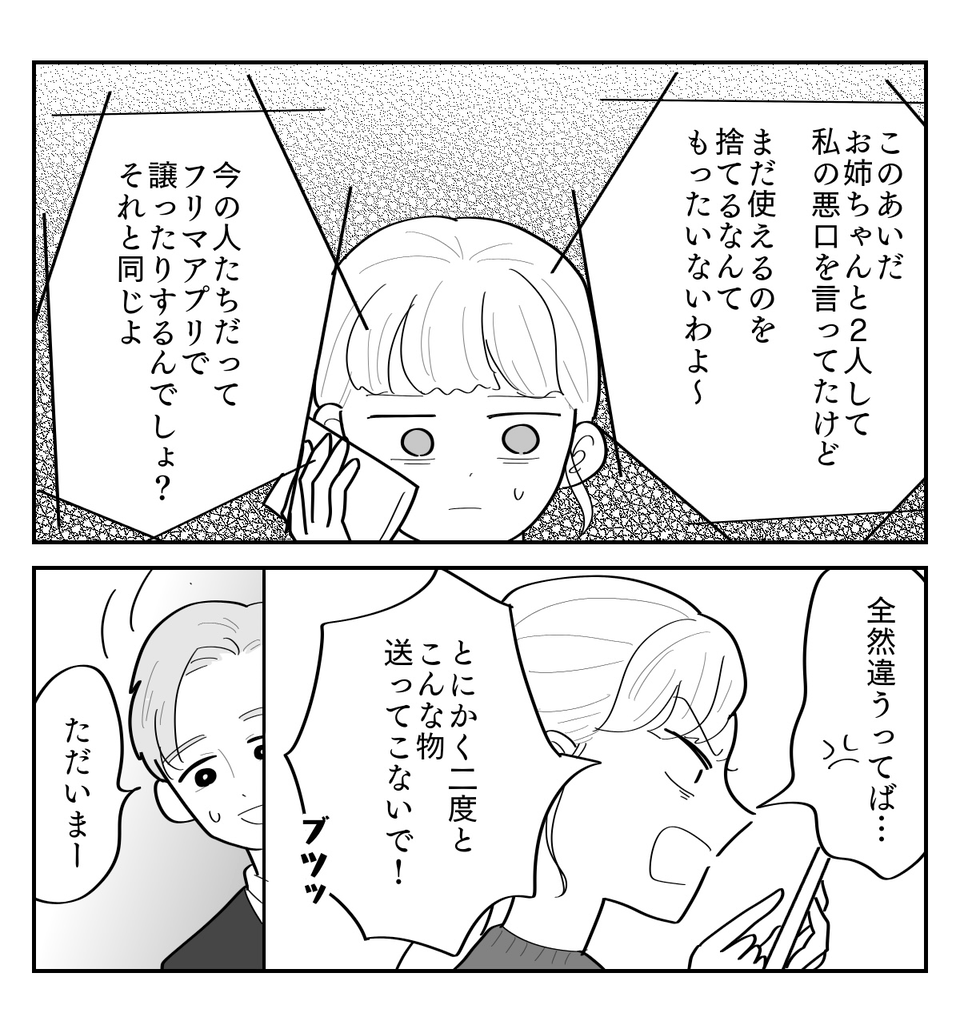 2-5