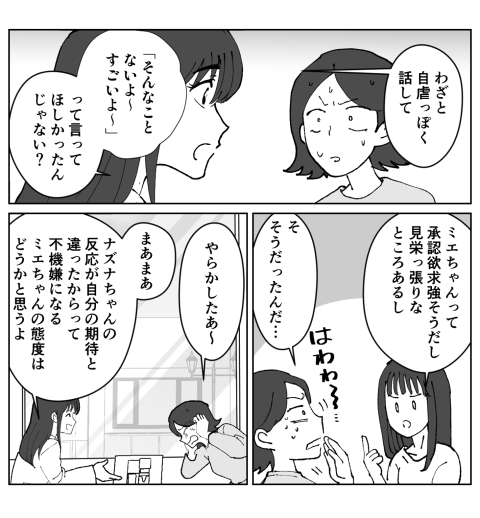 2-2−2