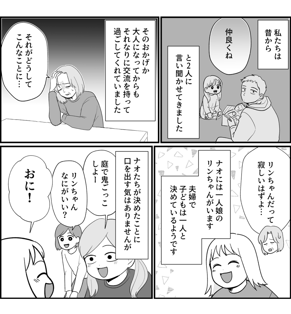 4_1_2