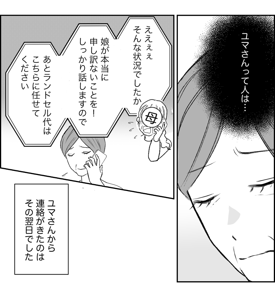 4_2_2 (28)