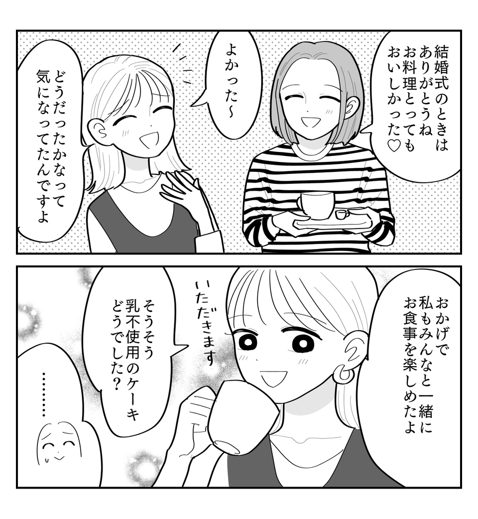 4-2