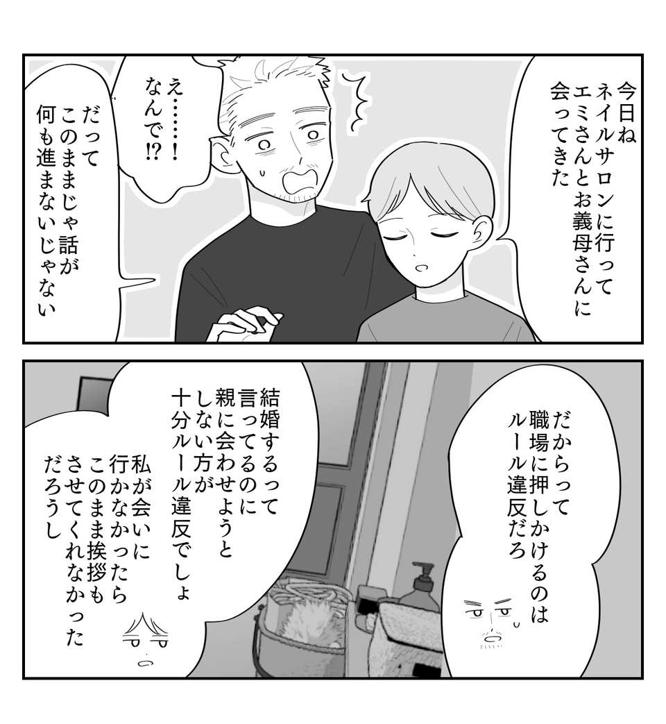4-1