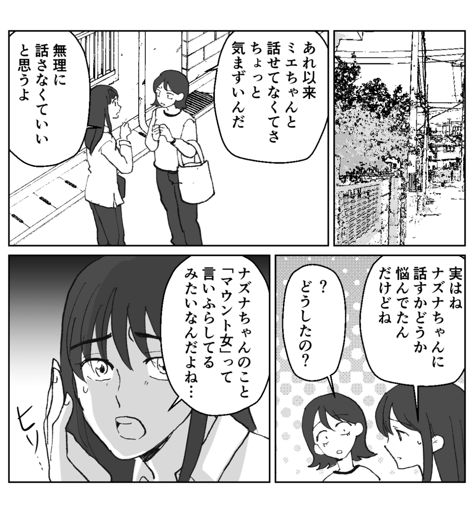 4-1−2